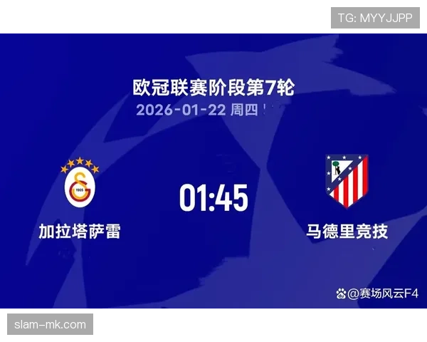 加拉塔萨雷控球优势凸显,争冠实力与竞争力持续攀升 加拉塔萨雷控球优势凸显,争冠实力与竞争力持续攀升