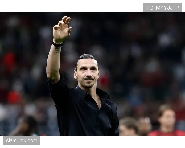 伊布拉希莫维奇最新动态：退役后动向与未来计划