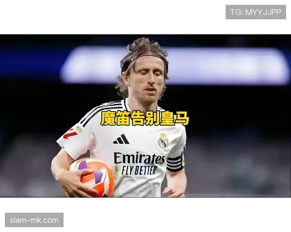 卡马文加接班莫德里奇与克罗斯的中场过渡分析 卡马文加接班莫德里奇与克罗斯的中场过渡分析