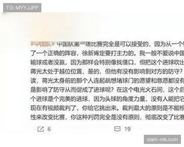 判进球前犯规，裁判如何界定有效进球的关键规则解析