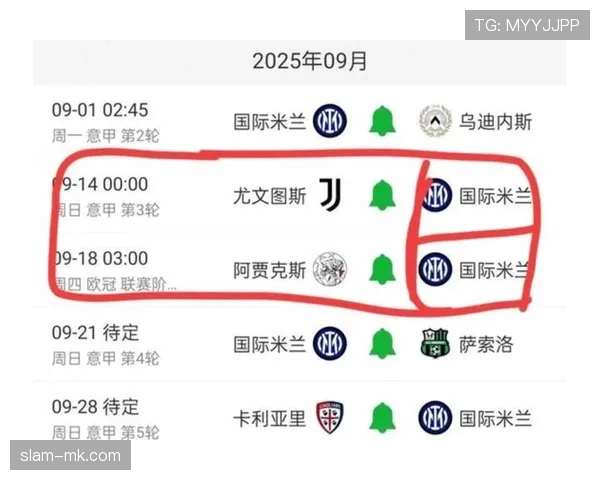 米兰关键战表现起伏，对球队赛季走势形成阶段性制约