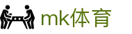 MK体育官方网站 - 最新赛事比分体育头条全覆盖